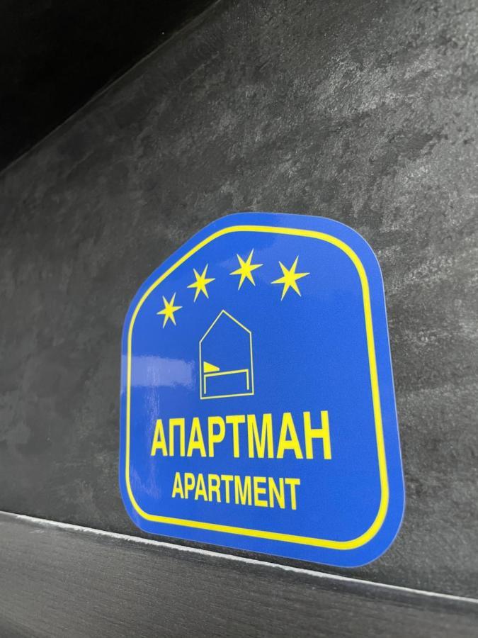 Lux Jefimija Apartment วาลเยโว ภายนอก รูปภาพ